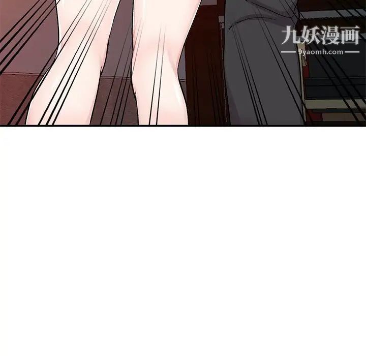 《姐姐的秘密》漫画 第37話