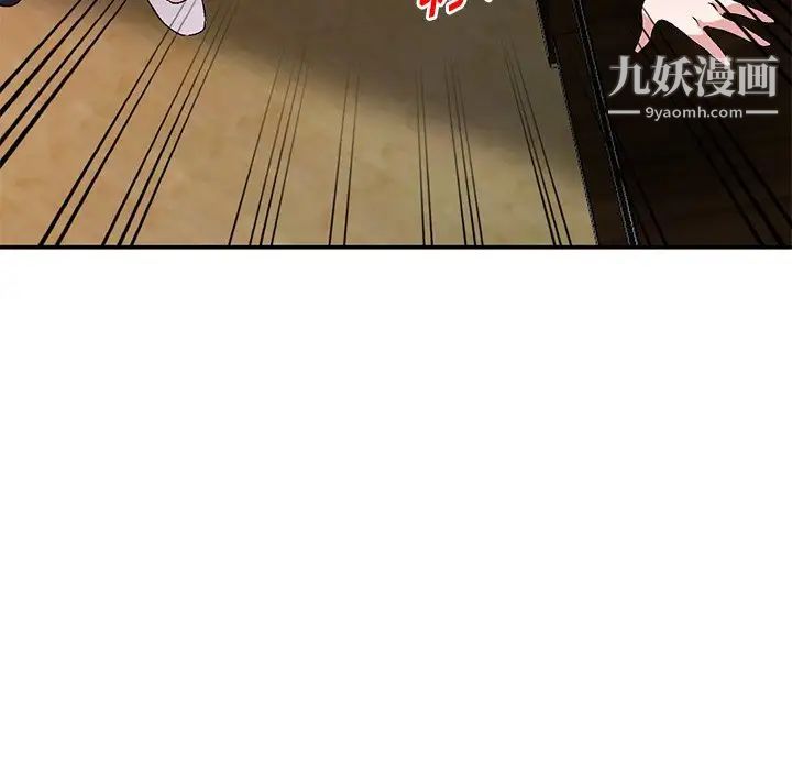 《姐姐的秘密》漫画 第37話