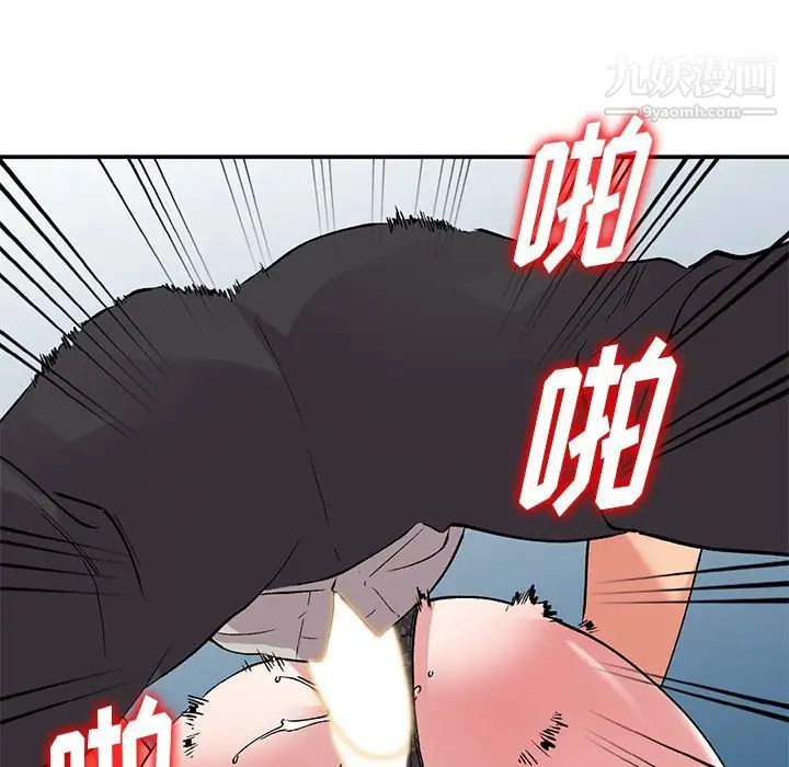 《姐姐的秘密》漫画 第37話