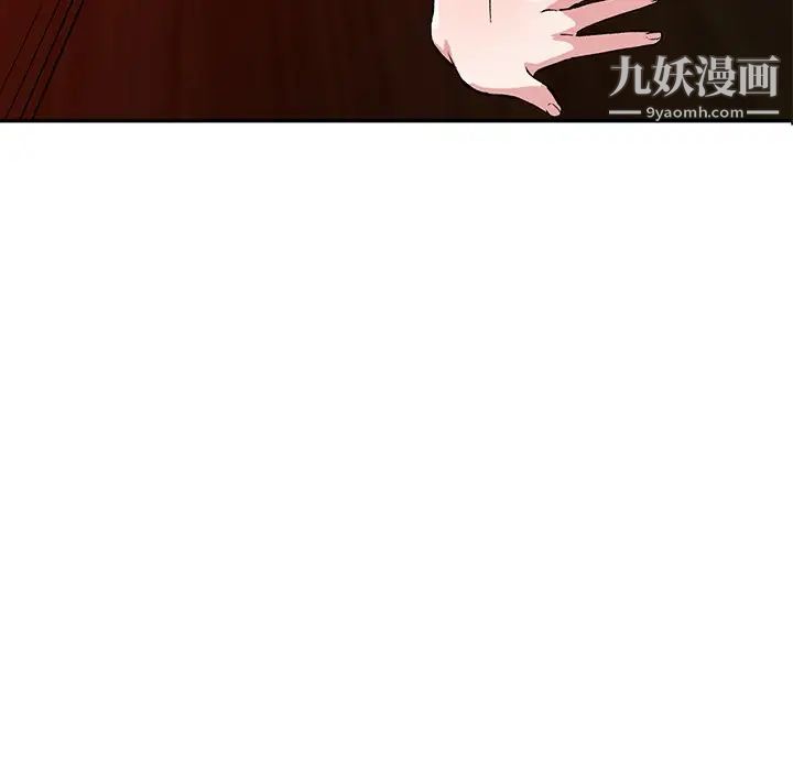 《姐姐的秘密》漫画 第37話
