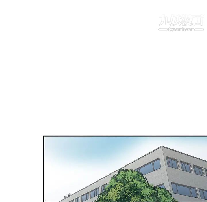 《姐姐的秘密》漫画 第37話