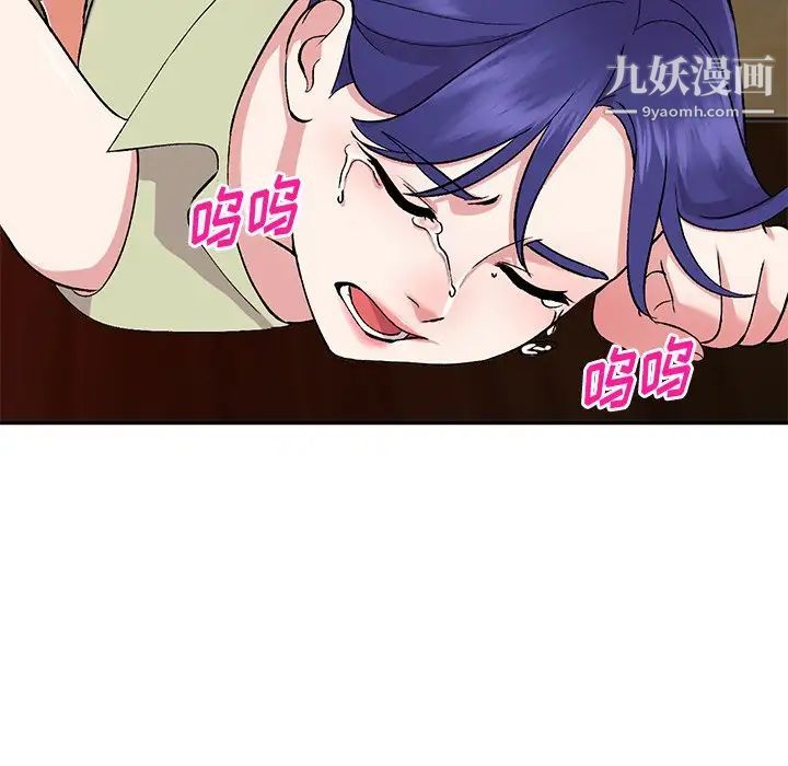 《姐姐的秘密》漫画 第37話