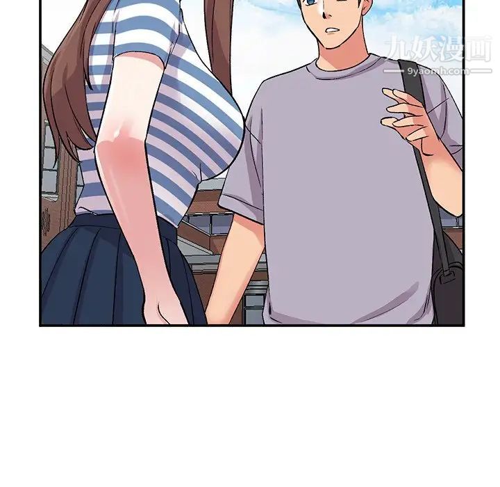 《姐姐的秘密》漫画 第37話