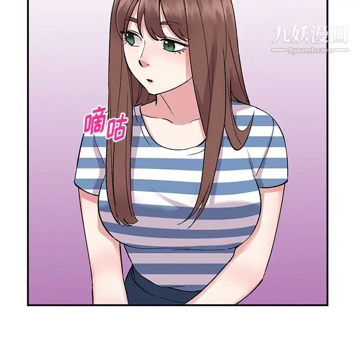 《姐姐的秘密》漫画 第37話