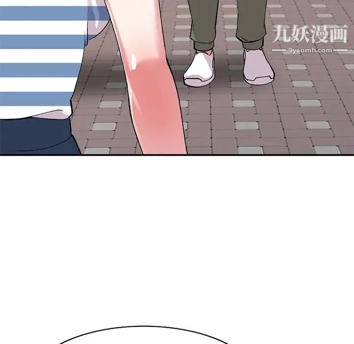 《姐姐的秘密》漫画 第37話