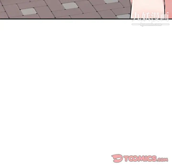 《姐姐的秘密》漫画 第37話