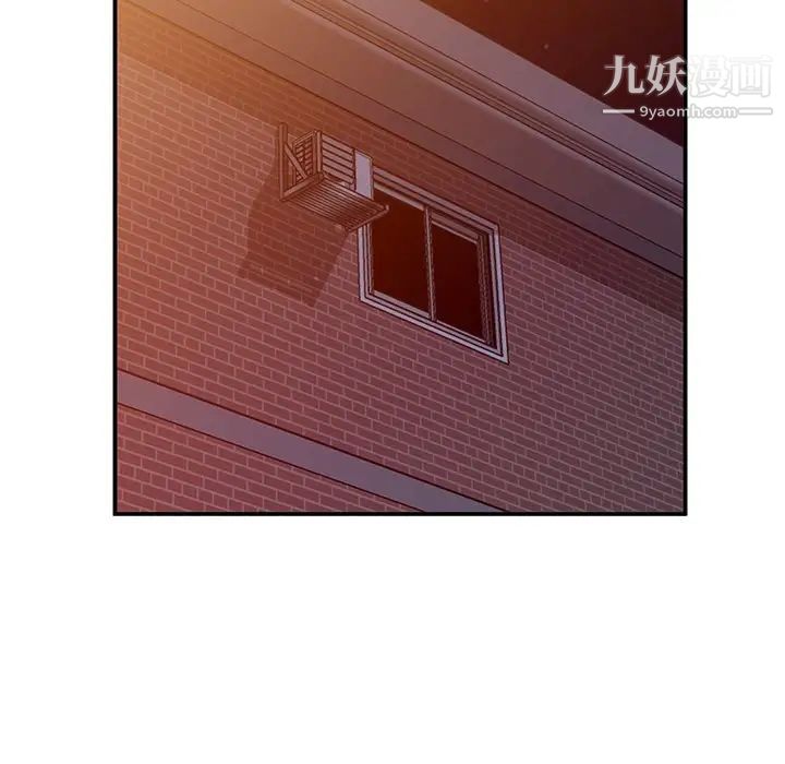 《姐姐的秘密》漫画 第37話