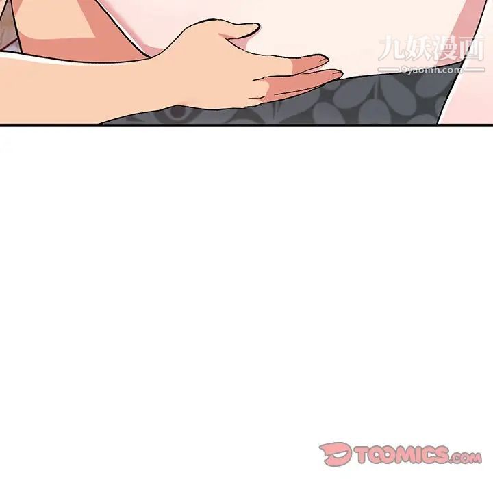 《姐姐的秘密》漫画 第37話
