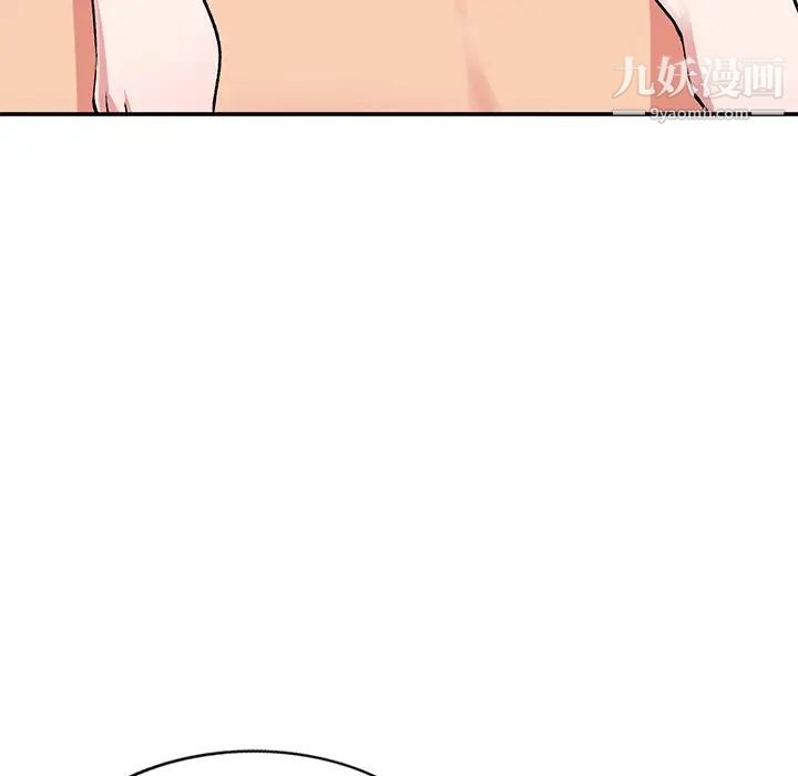 《姐姐的秘密》漫画 第38話