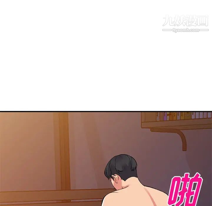 《姐姐的秘密》漫画 第38話