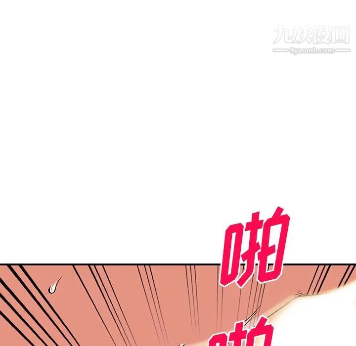 《姐姐的秘密》漫画 第38話