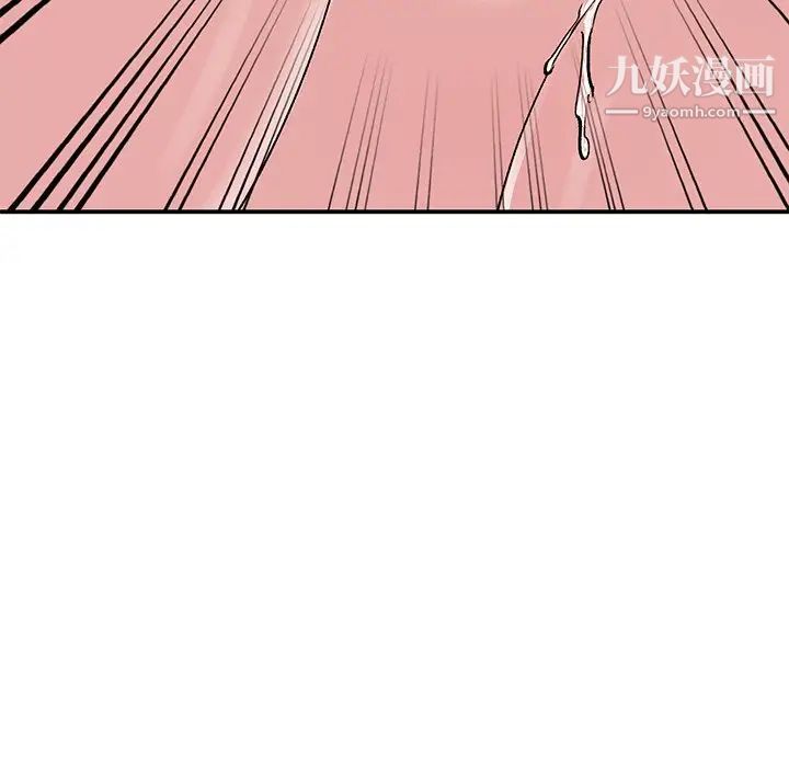 《姐姐的秘密》漫画 第38話