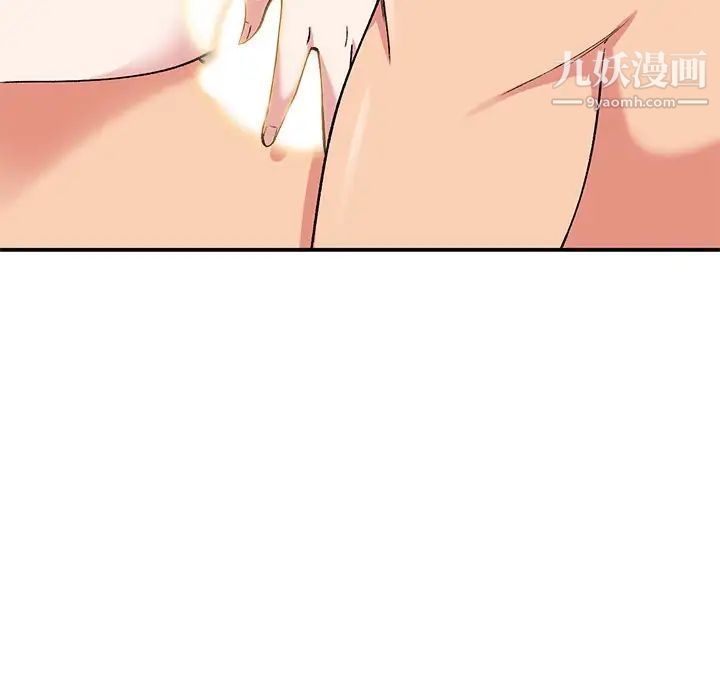 《姐姐的秘密》漫画 第38話