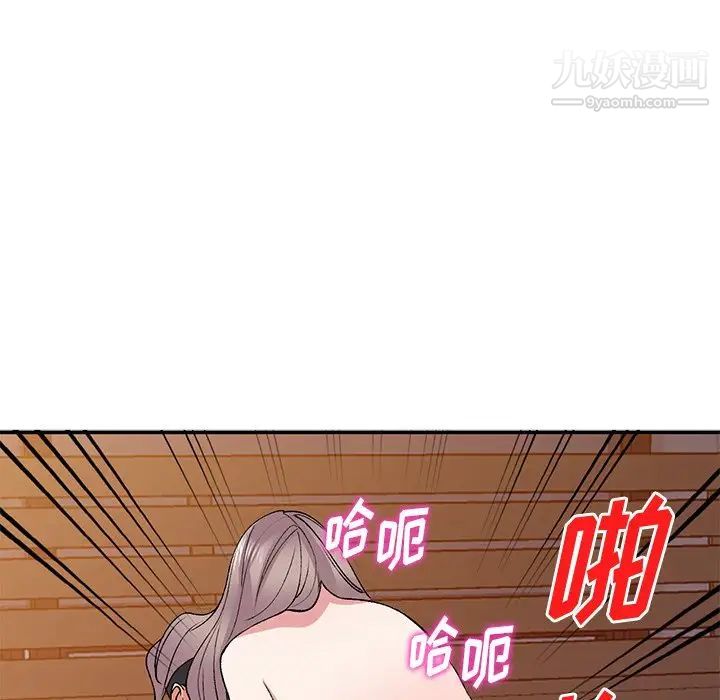 《姐姐的秘密》漫画 第38話