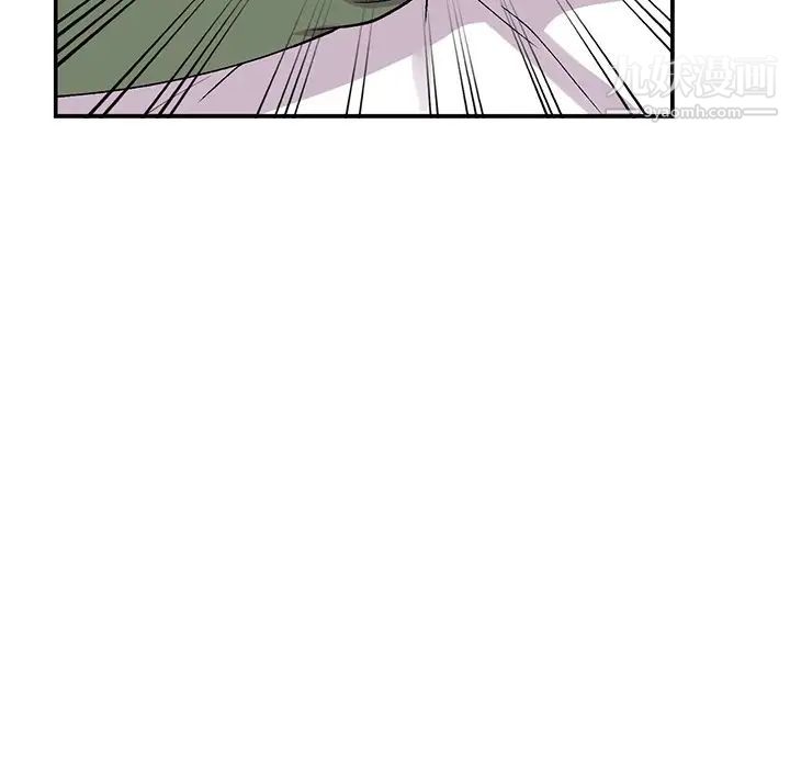 《姐姐的秘密》漫画 第38話