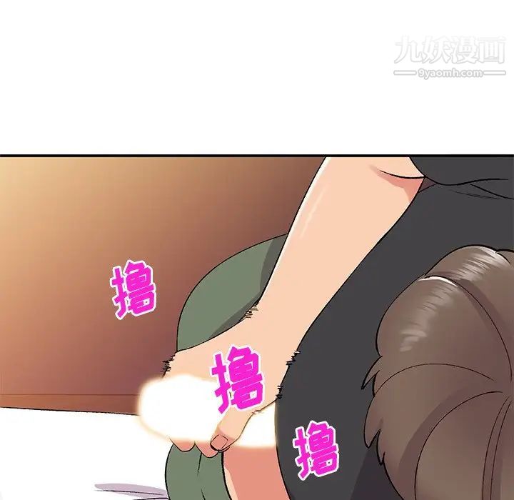 《姐姐的秘密》漫画 第38話