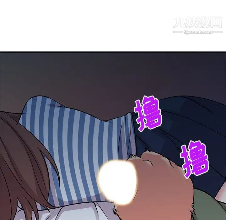 《姐姐的秘密》漫画 第38話