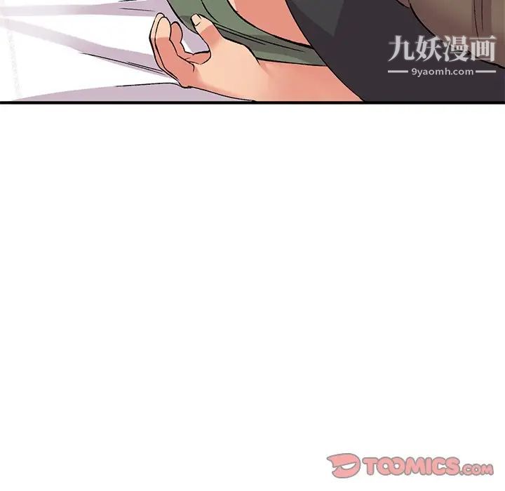 《姐姐的秘密》漫画 第38話