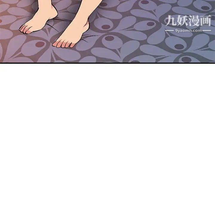 《姐姐的秘密》漫画 第38話