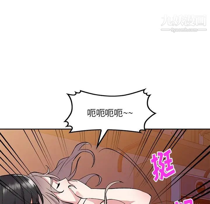 《姐姐的秘密》漫画 第38話