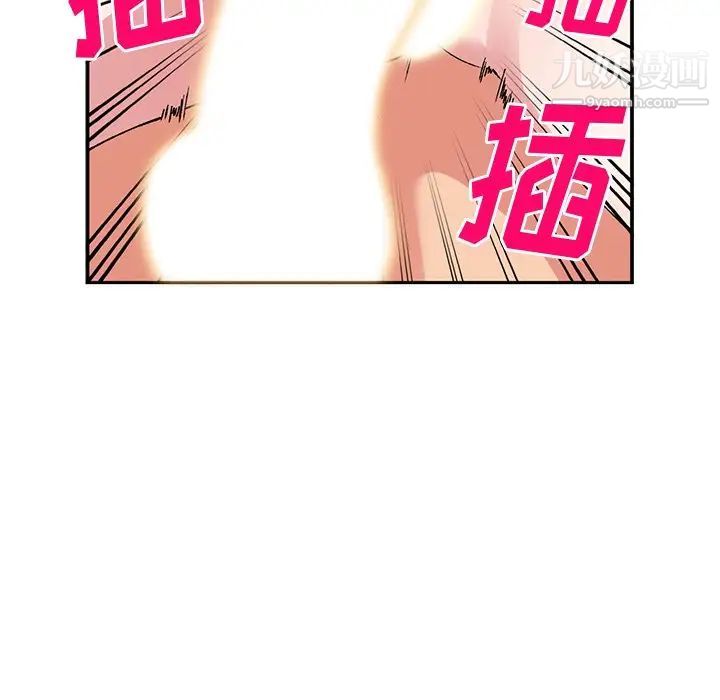 《姐姐的秘密》漫画 第38話