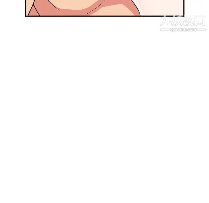 《姐姐的秘密》漫画 第38話