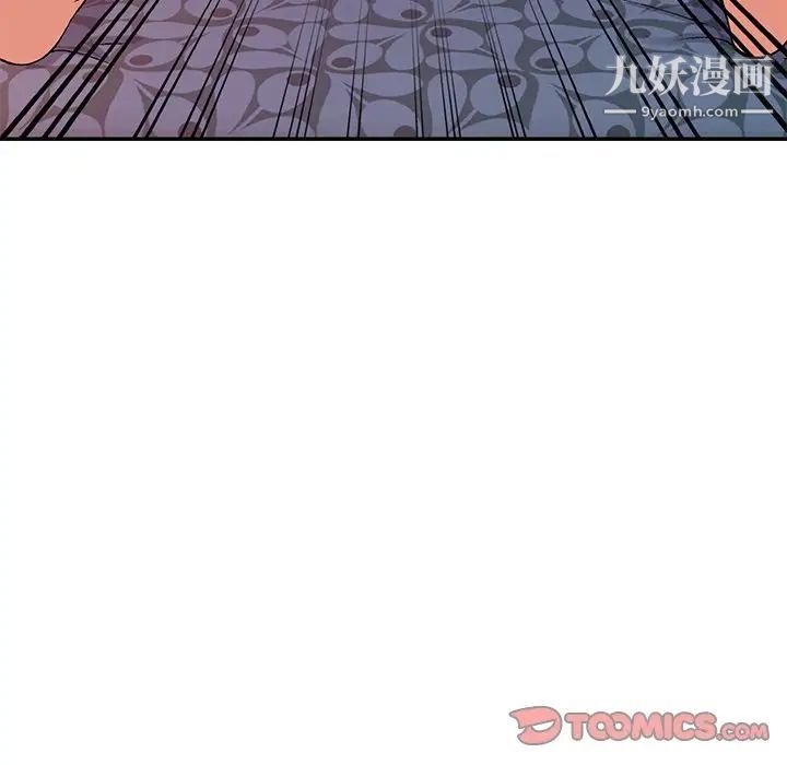 《姐姐的秘密》漫画 第38話