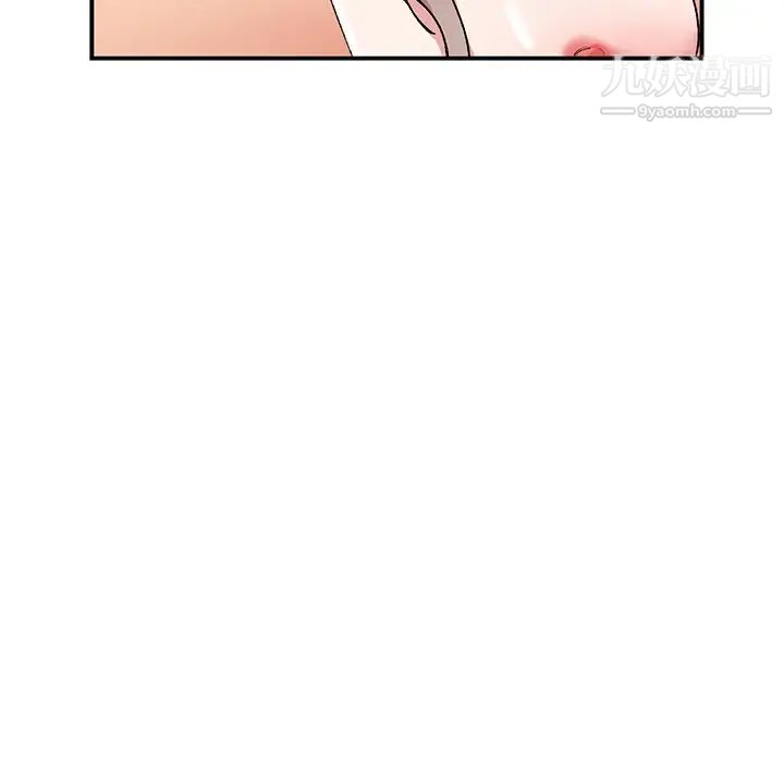 《姐姐的秘密》漫画 第38話