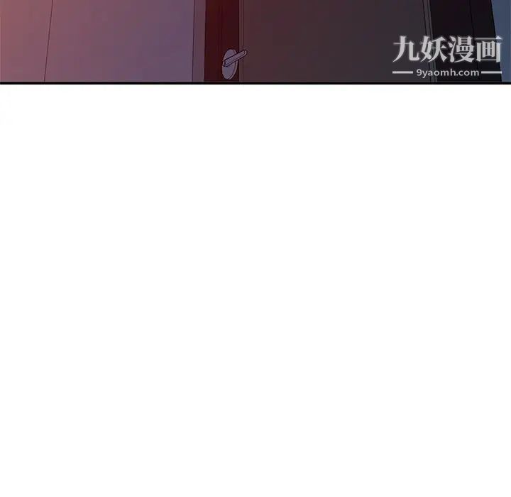 《姐姐的秘密》漫画 第38話