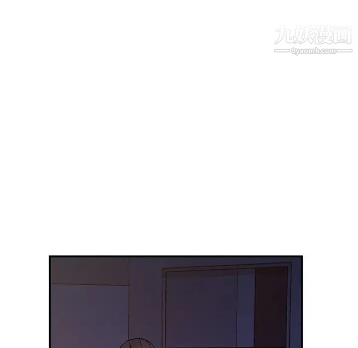 《姐姐的秘密》漫画 第38話