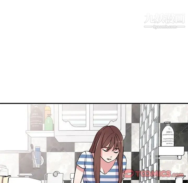 《姐姐的秘密》漫画 第38話