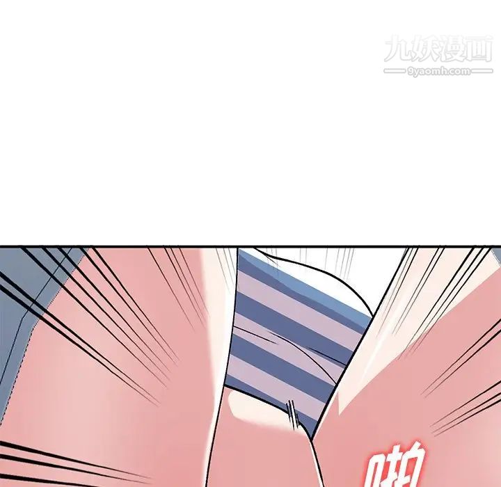 《姐姐的秘密》漫画 第38話