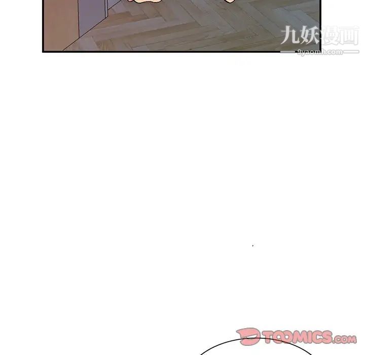 《姐姐的秘密》漫画 第38話