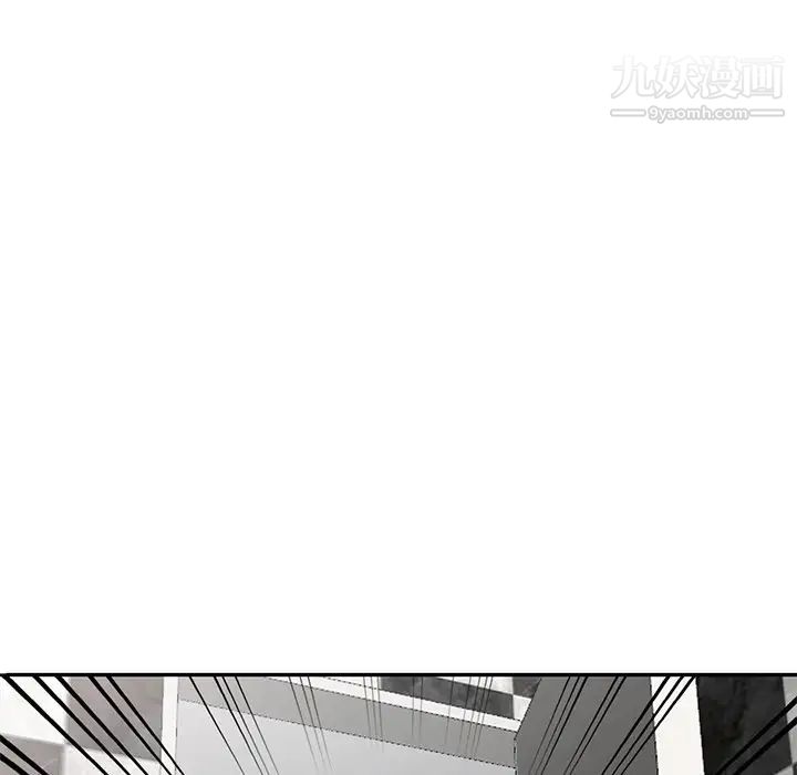 《姐姐的秘密》漫画 第38話