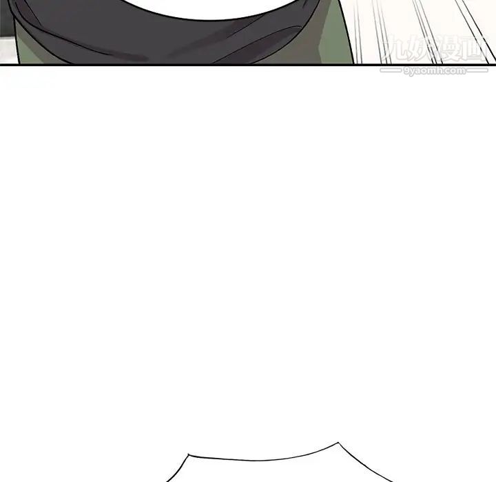 《姐姐的秘密》漫画 第38話