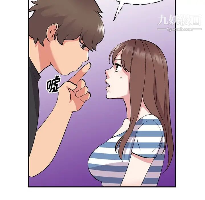 《姐姐的秘密》漫画 第38話