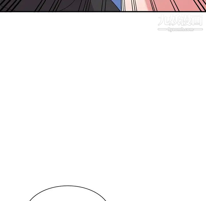 《姐姐的秘密》漫画 第38話
