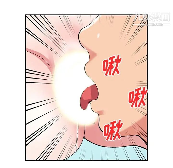 《姐姐的秘密》漫画 第38話