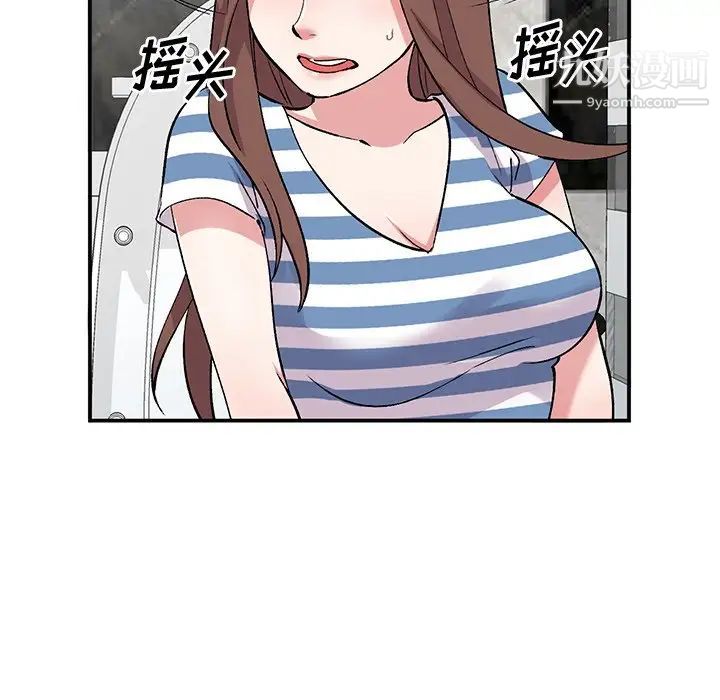 《姐姐的秘密》漫画 第38話