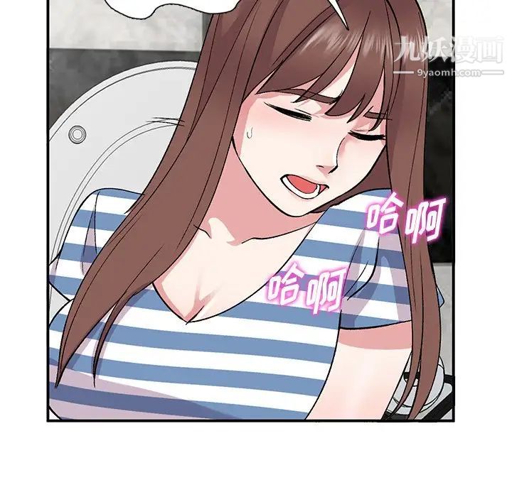 《姐姐的秘密》漫画 第38話