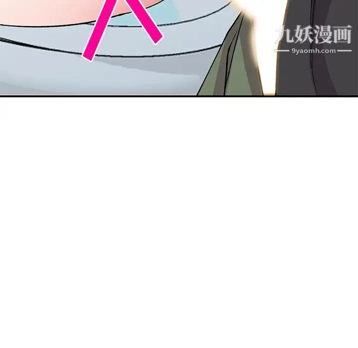《姐姐的秘密》漫画 第38話