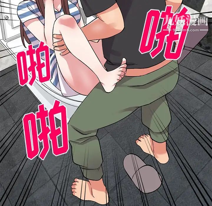 《姐姐的秘密》漫画 第38話