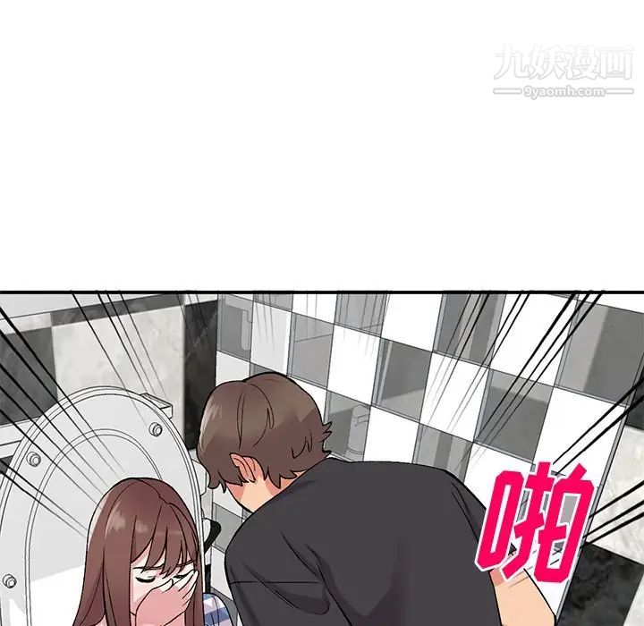 《姐姐的秘密》漫画 第38話