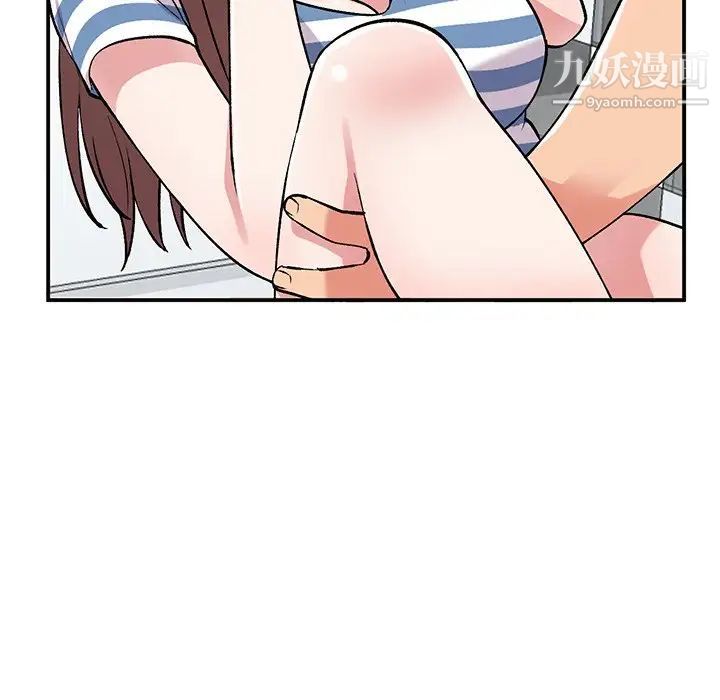 《姐姐的秘密》漫画 第38話