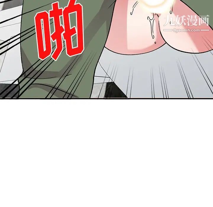 《姐姐的秘密》漫画 第38話