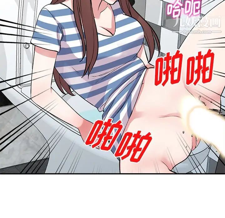 《姐姐的秘密》漫画 第38話