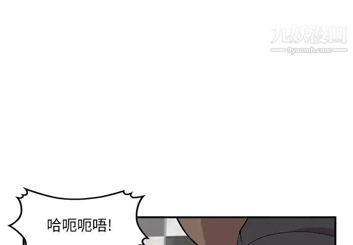 《姐姐的秘密》漫画 第39話