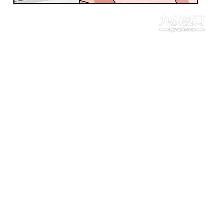 《姐姐的秘密》漫画 第39話