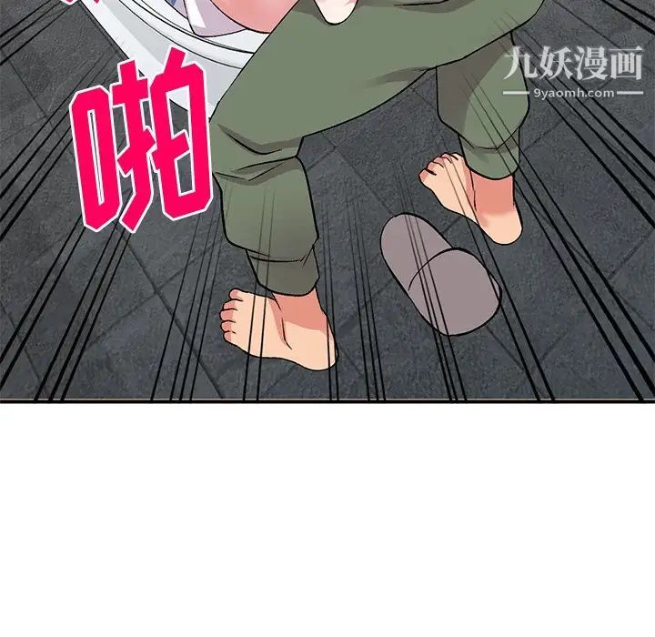 《姐姐的秘密》漫画 第39話