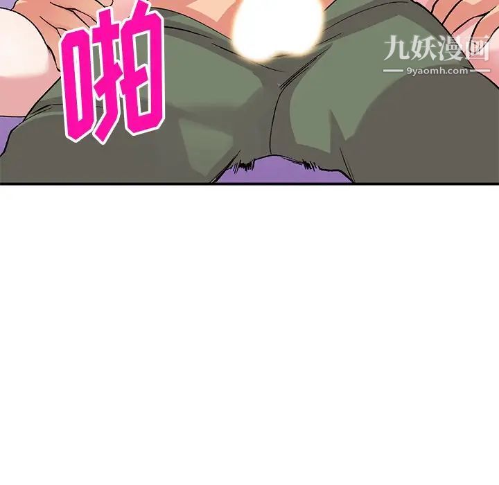 《姐姐的秘密》漫画 第39話
